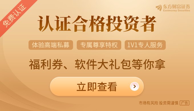 关键议息时间窗口临近 私募攻守之间各有侧重
