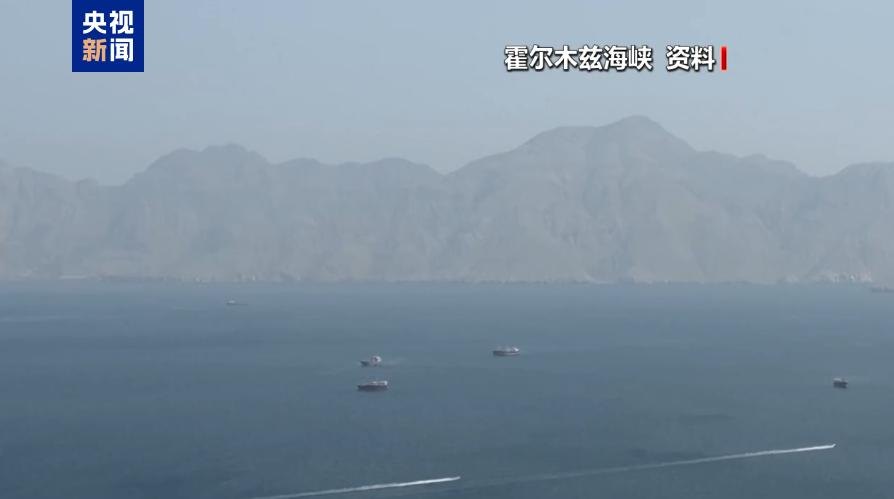美伊对峙7个月 美称本周将继续与伊谈判 伊称尚未放弃外交途径